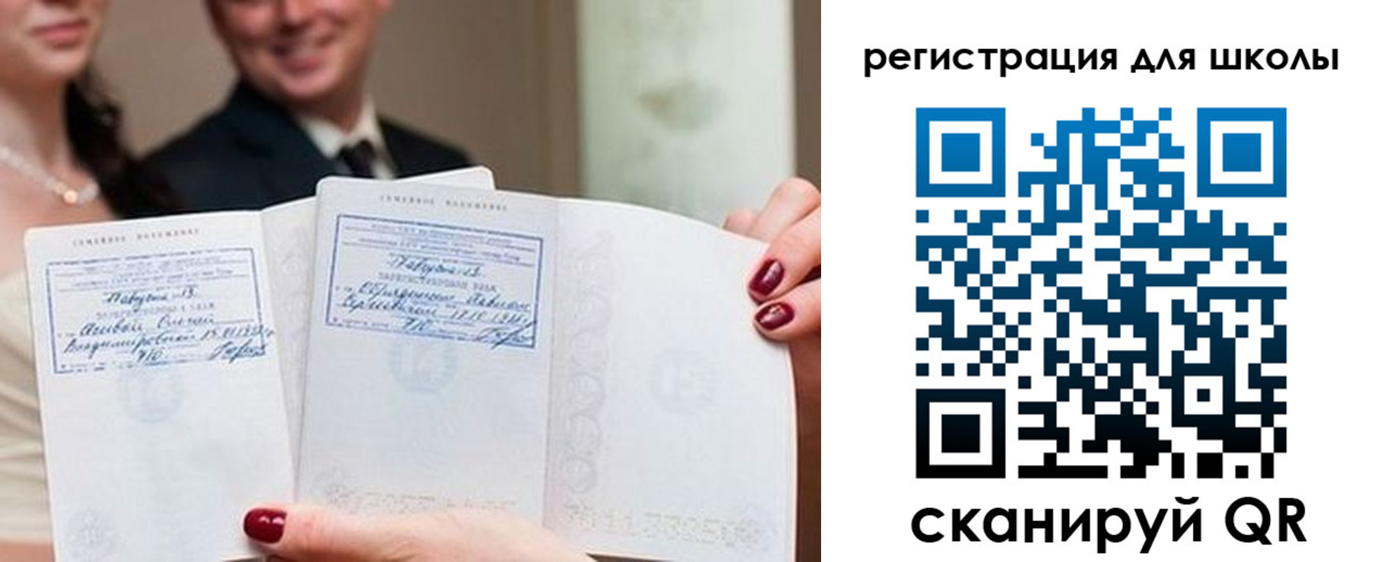 временная регистрация 2025 в Ивановской области