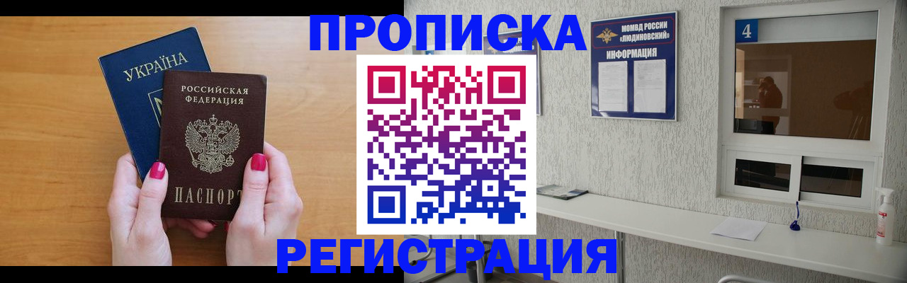 регистрация для дет. сада в Ивановской области