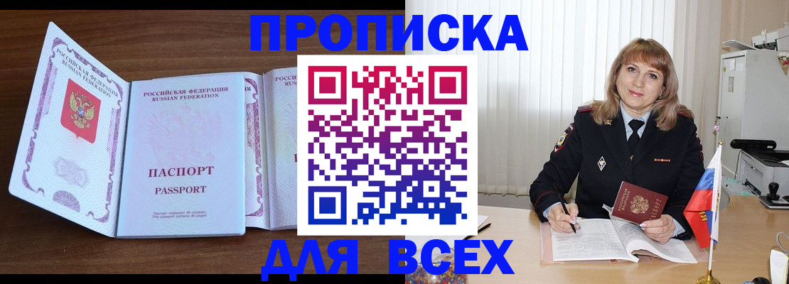 форма 3 в Ивановской области