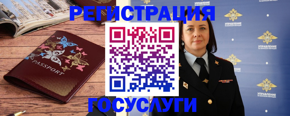 прописка для кредита в Ивановской области