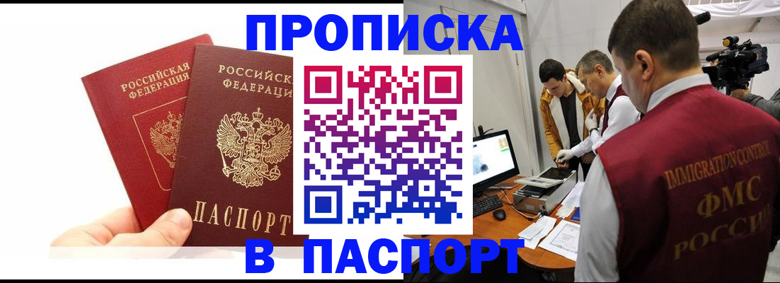 миграционный учет в Ивановской области