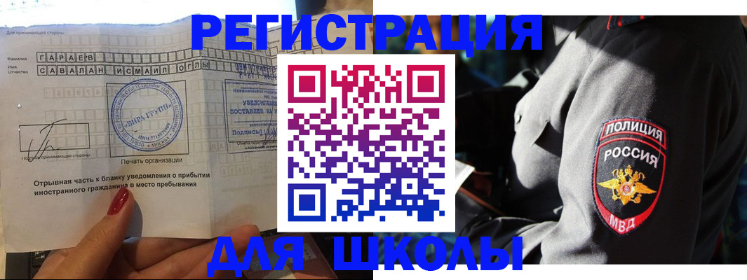 найти адрес прописки в Ивановской области