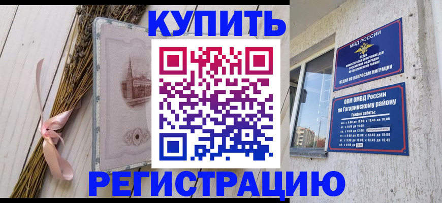 найти адрес прописки в Ивановской области