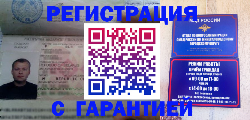 временная регистрация госуслуги в Ивановской области